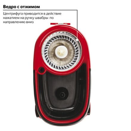 Швабра с отжимом и ведром 19л/9л на колесах и ручкой для перевозки, отжим центрифуга, 2 круглые насадки, черно-красный, LAIMA, 606303, M029B Швабра с отжимом и ведром 19л/9л на колесах и ручкой для перевозки, отжим центрифуга, 2 круглые насадки, черно-красный, LAIMA, 606303, M029B