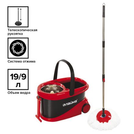 Швабра с отжимом и ведром 19л/9л на колесах и ручкой для перевозки, отжим центрифуга, 2 круглые насадки, черно-красный, LAIMA, 606303, M029B Швабра с отжимом и ведром 19л/9л на колесах и ручкой для перевозки, отжим центрифуга, 2 круглые насадки, черно-красный, LAIMA, 606303, M029B