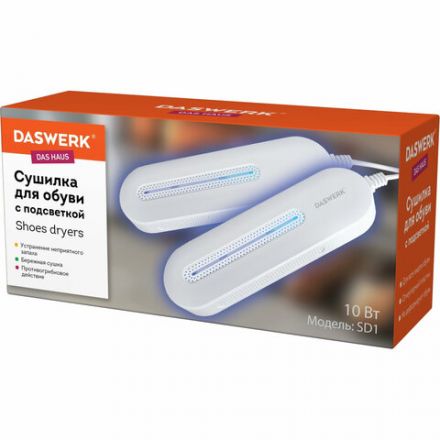Сушилка для обуви электрическая с подсветкой, сушка для обуви, 10 Вт, DASWERK (ДАСВЕРК), SD1, 456194 Сушилка для обуви электрическая с подсветкой, сушка для обуви, 10 Вт, DASWERK (ДАСВЕРК), SD1, 456194