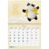 Календарь-планер настенный перекидной на 2026 г., BRAUBERG, 12 листов, 29,5х21,3 см, "Мотиваторы", 116952