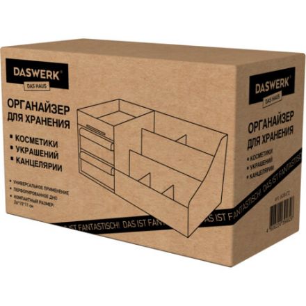 Органайзер для хранения косметики, канцтоваров, мелочей, STANDARD, 27х16х11,5 см, DASWERK (ДАСВЕРК), 608472