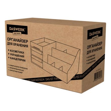 Органайзер для хранения косметики, канцтоваров, мелочей, STANDARD, 27х16х11,5 см, DASWERK (ДАСВЕРК), 608472