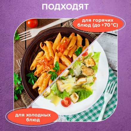 Вилка одноразовая пластиковая 180 мм, прозрачная, КОМПЛЕКТ 50 шт., ЭТАЛОН, WELDAY (ВЭЛДЭЙ), 607839 Вилка одноразовая пластиковая 180 мм, прозрачная, КОМПЛЕКТ 50 шт., ЭТАЛОН, WELDAY (ВЭЛДЭЙ), 607839