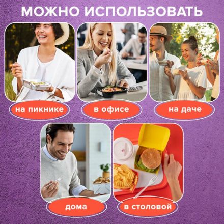 Вилка одноразовая пластиковая 180 мм, прозрачная, КОМПЛЕКТ 50 шт., ЭТАЛОН, WELDAY (ВЭЛДЭЙ), 607839 Вилка одноразовая пластиковая 180 мм, прозрачная, КОМПЛЕКТ 50 шт., ЭТАЛОН, WELDAY (ВЭЛДЭЙ), 607839