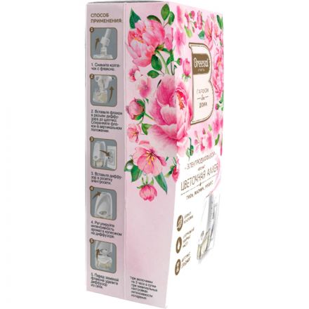 Аромадиффузор электрический Breesal  Цветочная аллея 20 мл, ELDF009