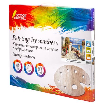 Картина по номерам 40х50 см, ОСТРОВ СОКРОВИЩ "Чайки южных берегов", подрамник, акрил, кисти, 662894 Картина по номерам 40х50 см, ОСТРОВ СОКРОВИЩ "Чайки южных берегов", подрамник, акрил, кисти, 662894