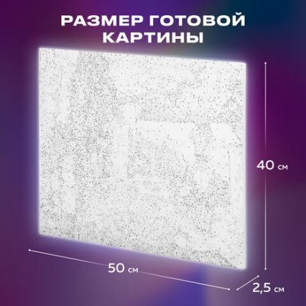 Картина по номерам 40х50 см, ОСТРОВ СОКРОВИЩ "Чайки южных берегов", подрамник, акрил, кисти, 662894 Картина по номерам 40х50 см, ОСТРОВ СОКРОВИЩ "Чайки южных берегов", подрамник, акрил, кисти, 662894