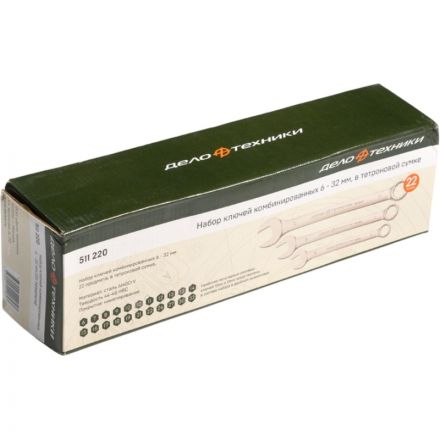 Набор ключей комбинированных 22 шт (6-32 мм) Дело Техники 511220