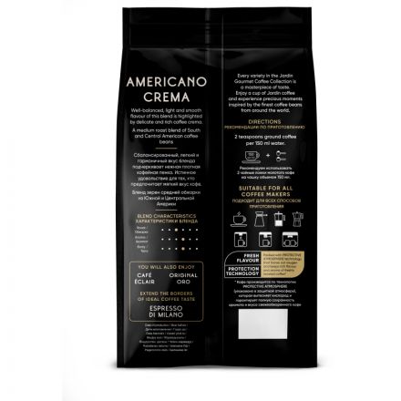 Кофе в зернах Jardin Americano Crema 1 кг