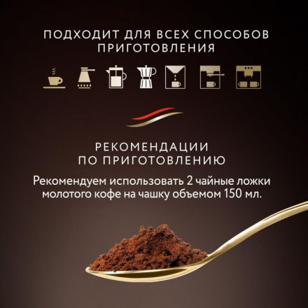 Кофе в зернах Jardin Americano Crema 1 кг