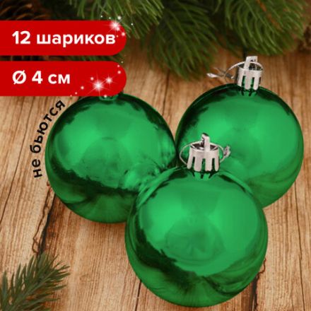 Шары ёлочные 12 шт., 4 см, "Solid Color", пластик, ЗЕЛЕНЫЕ, глянец, ЗОЛОТАЯ СКАЗКА, 591126 Шары ёлочные 12 шт., 4 см, "Solid Color", пластик, ЗЕЛЕНЫЕ, глянец, ЗОЛОТАЯ СКАЗКА, 591126