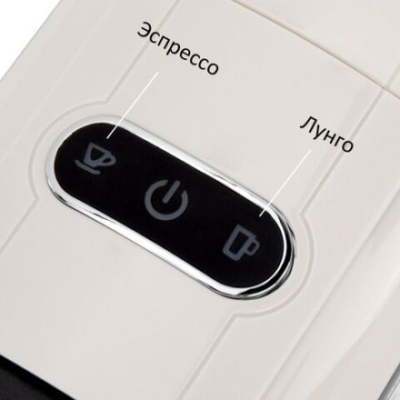 Кофемашина капсульная 3 в 1 для молотого кофе и капсул DOLCE GUSTO и NESPRESSO, SONNEN CM510B, 1450 Вт, 0,6 л, бежевая, 457338