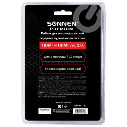 Кабель HDMI AM-AM, 1,5 м, SONNEN Premium, ver 2.0, FullHD, 4К, UltraHD, для ноутбука, компьютера, монитора, телевизора, проектора, 513130 Кабель HDMI AM-AM, 1,5 м, SONNEN Premium, ver 2.0, FullHD, 4К, UltraHD, для ноутбука, компьютера, монитора, телевизора, проектора, 513130