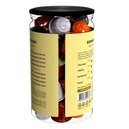 Кофе в капсулах LEBO Espresso Mix (4 вкуса), 5,5грx40шт