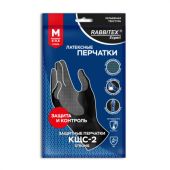 Перчатки латексные КЩС-2 STRONG химически устойчивые, тактильные, чёрные, размер 8-8,5, M (средний), RABBITEX (РАББИТЕКС) EXPERT, 609267