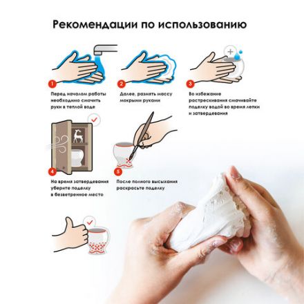 Масса керамическая для лепки ОСТРОВ СОКРОВИЩ, 500 г, натуральный цвет, 228731