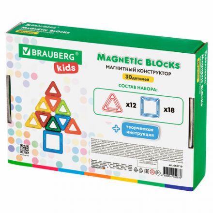 Магнитный конструктор MAGNETIC BLOCKS, 30 магнитных деталей, BRAUBERG KIDS, 665719