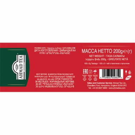 Чай AHMAD "Classic Black Tea", черный, 100 пакетиков по 2 г, 1665-08 Чай AHMAD "Classic Black Tea", черный, 100 пакетиков по 2 г, 1665-08