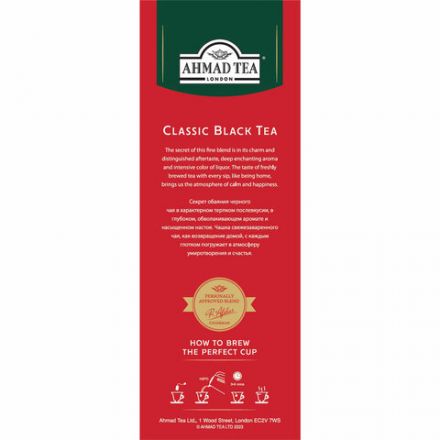 Чай AHMAD "Classic Black Tea", черный, 100 пакетиков по 2 г, 1665-08 Чай AHMAD "Classic Black Tea", черный, 100 пакетиков по 2 г, 1665-08
