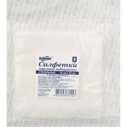 Перевяз. ср-ва Салфетки стер 10х10см 8сл 17нитей 3шт/уп Вариант