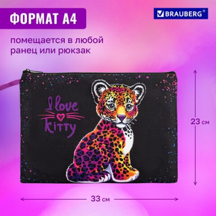 Папка для тетрадей BRAUBERG А4, 1 отделение, полиэстер, на молнии, с ручкой, "Leopard", 272170