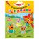 Книжка с наклейками АССОРТИ "Три кота. Развивающие наклейки", 25,5х19,5 см, 0+, МС