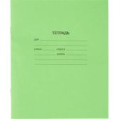 Тетрадь в зеленом офсете 18л, клетка уп. по 20 шт./запайка, 100% белизна