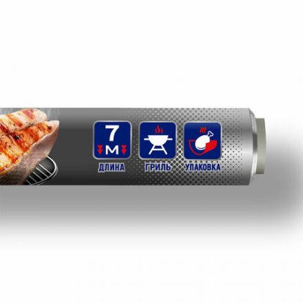 Фольга пищевая 44 см х 7 м, 20 мкм ЭКСТРА ПРОЧНАЯ, САЯНСКАЯ ФОЛЬГА в пленке, "ГРИЛЬ" 7П-440х15