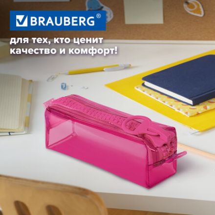 Пенал BRAUBERG с объемной "тракторной" молнией, 1 отделение, ПВХ, 22х8х6,5 см, "Ultra pink", 272340