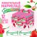 Мармелад жевательный Fruittella с фруктовым пюре, 36гx12шт/уп