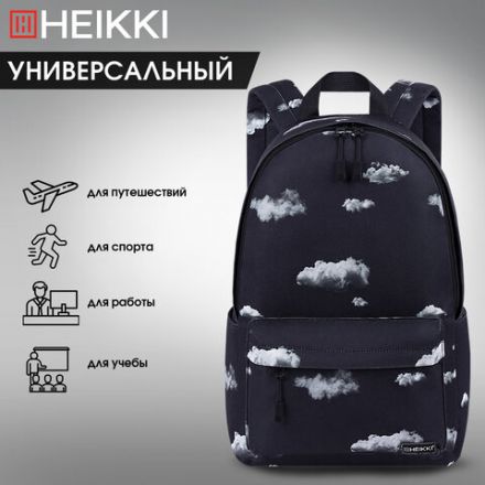 Рюкзак HEIKKI POSITIVE (ХЕЙКИ) универсальный, карман-антивор, "Clouds", 42х28х14 см, 272549