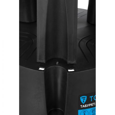 Стремянка - табурет тумба TOPFORT