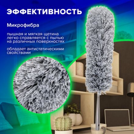 Пипидастр (сметка-метелка) для уборки, метелка 45 см, рукоятка 130-180 см, серый, LAIMA HOME, 606807 Пипидастр (сметка-метелка) для уборки, метелка 45 см, рукоятка 130-180 см, серый, LAIMA HOME, 606807