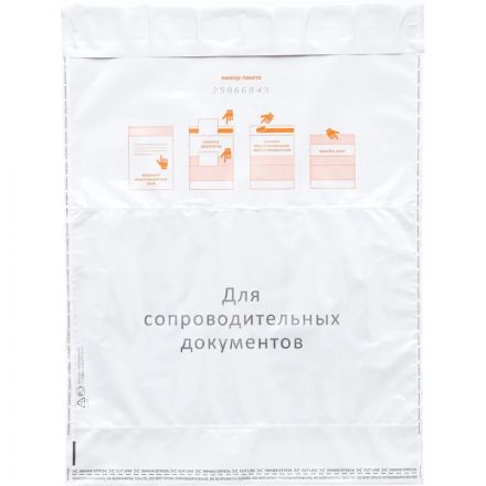 Курьер-пакет Стандарт 438x575+50, 60 мкр, 50 шт/уп