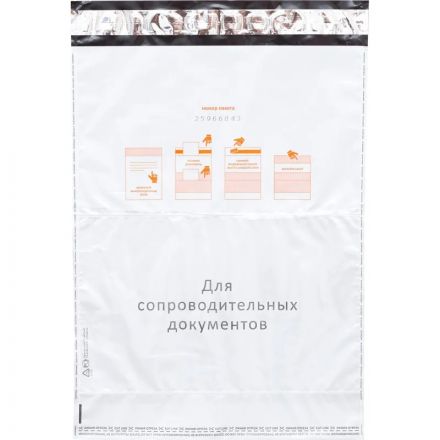 Курьер-пакет Стандарт 438x575+50, 60 мкр, 50 шт/уп