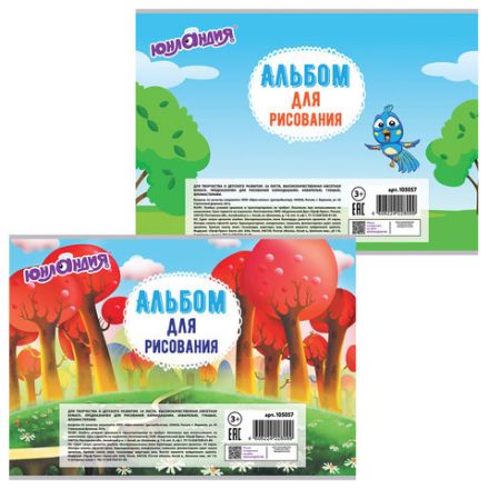 Альбом для рисования, А4, 24 листа, скоба, обложка картон, ЮНЛАНДИЯ, 202х285 мм, "Лисята" (2 вида), 105057