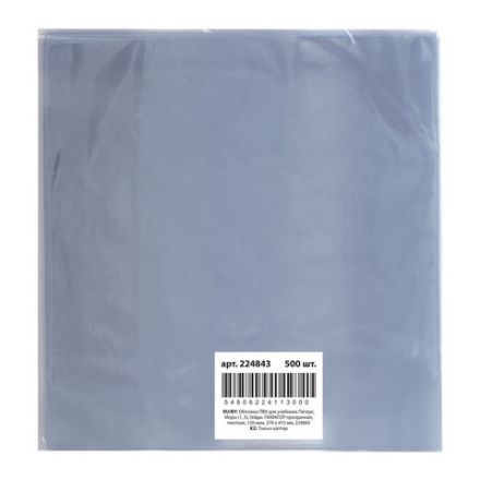 Обложка ПВХ со штрихкодом для учебников Петерсон, Моро, Гейдмана, ПЛОТНАЯ, 120 мкм, 270х415 мм, прозрачная, ПИФАГОР, 224843