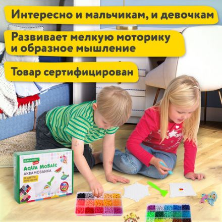 Аквамозаика 30 цветов 3000 бусин, с трафаретами, инструментами и аксессуарами, BRAUBERG KIDS, 664915