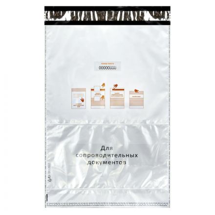 Курьер-пакет Стандарт 243х320+40 мм 50 мкм (100шт/уп)