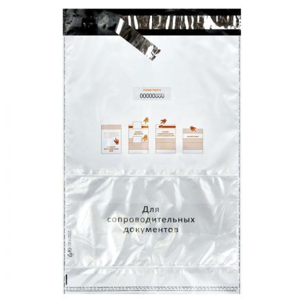 Курьер-пакет Стандарт 243х320+40 мм 50 мкм (100шт/уп)