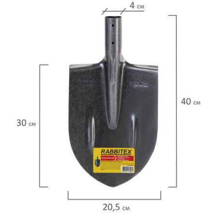 Лопата штыковая без черенка 20х40 см, ребра жесткости, рельсовая сталь, RABBITEX (РАББИТЕКС) "RAIL STEEL", 700479