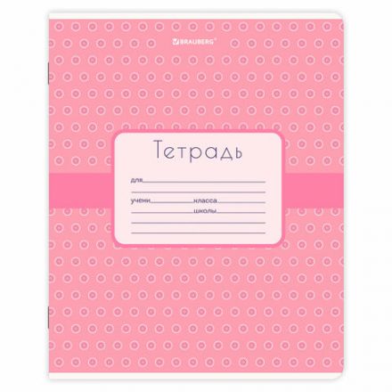Тетрадь 18 л. BRAUBERG, клетка, обложка картон, CUTE PATTERN, 107293