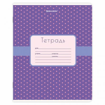 Тетрадь 18 л. BRAUBERG, клетка, обложка картон, CUTE PATTERN, 107293