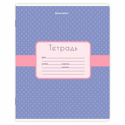 Тетрадь 18 л. BRAUBERG, клетка, обложка картон, CUTE PATTERN, 107293
