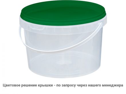 Ведро 2,25л круглое бесцветное с бесцветной крышкой