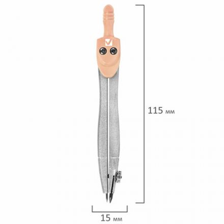 Готовальня BRAUBERG SCHOOL KIT, 8 предметов, циркуль 115 мм, чертежные принадлежности, персиковый цвет, 210704