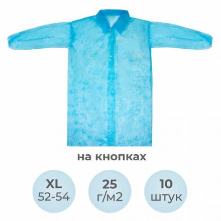 Халат одноразовый голубой на кнопках КОМПЛЕКТ 10 шт., XL, 52-54 размер, 110 см, рукав на резинке, 25 г/м2, СНАБЛАЙН