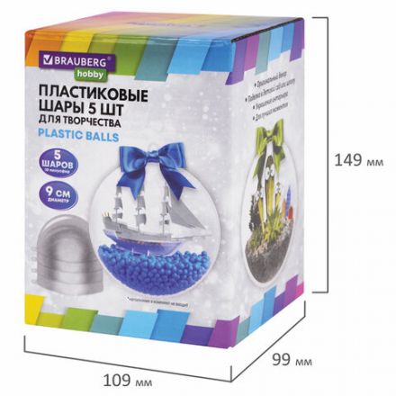 Пластиковые шары для поделок, 9 см, 5 шт., BRAUBERG HOBBY, 665393 Пластиковые шары для поделок, 9 см, 5 шт., BRAUBERG HOBBY, 665393