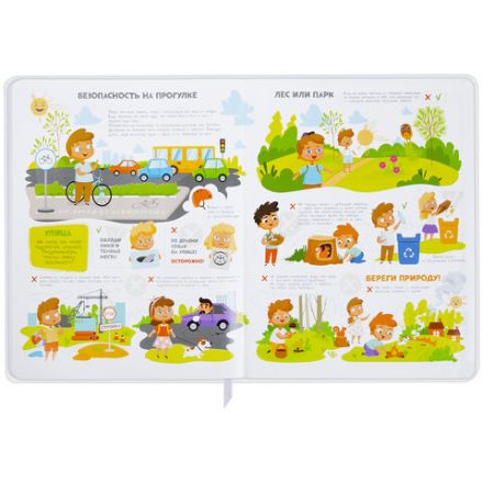 Дневник 1-4 класс 48 л., кожзам (гибкая), печать, фольга, ЮНЛАНДИЯ, "Лисёнок", 106216