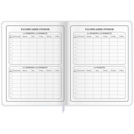 Дневник 1-4 класс 48 л., кожзам (гибкая), печать, фольга, ЮНЛАНДИЯ, "Лисёнок", 106216